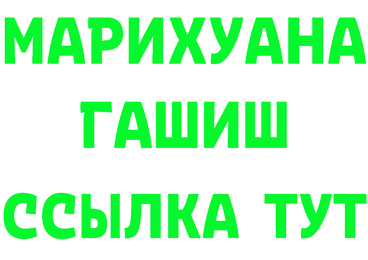 Alfa_PVP СК КРИС онион сайты даркнета hydra Видное